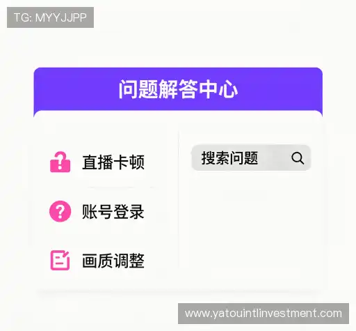 问题解答库